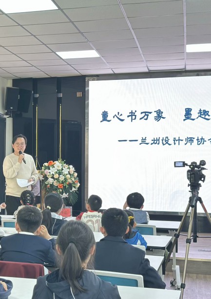 童心书万象  墨趣种春风---兰州设计师协会进校园